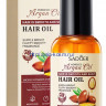 Аргановое масло Sadoer для секущихся волос(82010)