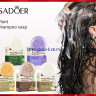 Мыло-шампунь Sadoer с экстрактом розмарина – для жирных волос (72423)