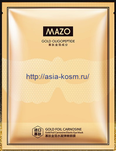 Золотая карнозиновая маска вокруг глаз Mazo с олигопептидами(35603)