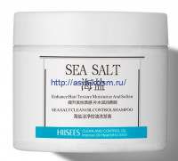 Восстанавливающий, увлажняющий шампунь Hiisees с морской солью от перхоти и жирности(39311)
