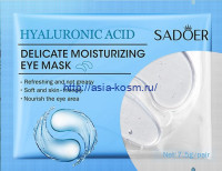 Экстра-увлажняющие маски-патчи для глаз Sadoer с гиалуроновой кислотой(93745)