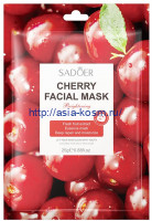 Освежающая маска Sadoer  с экстрактом вишни(93875)