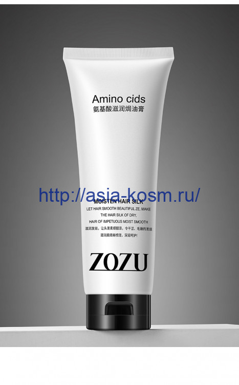 Питательная маска-кондиционер для волос Zozu с аминокислотами шелка(41307)