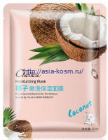 Разглаживающая, увлажняющая маска Сhelica с экстрактом кокоса (86193)