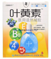 Глазные капли Ye Huang Su с лютеином (экстрактом черники), витаминами В6 и Е
