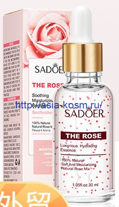 Увлажняющая сыворотка Sadoer с розовым маслом(94853)