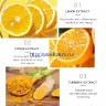 Набор альгинатных антиоксидантных масок Appti – экстра увлажняющий лимон (65520)