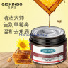 Очищающая маска для лица Qiskinbo с экстрактом меда и бамбуковым углем(33241)