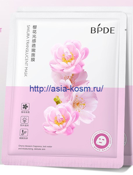 Тонизирующая маска BPDE с экстрактом сакуры (68731)