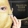 Омолаживающая, восстановительная маска Botex с золотом 24К, экстракт водорослей и глутатионом(96005)