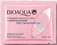 Гидрогелевые маски-патчи «Биоаква» для глаз с нанопептидом и экстрактом цветов сакуры (90102)