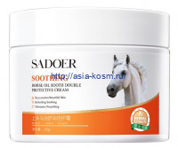 Освежающий, увлажняющий крем Sadoer с лошадиным маслом(01856)