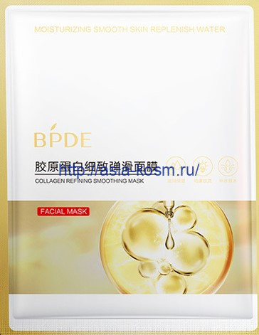 Антивозрастная маска BPDE с коллагеном(69264)