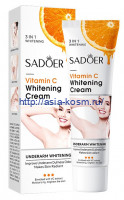 Отбеливающий крем Sadoer для подмышек и интимных мест с витамином С (56082)