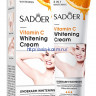 Отбеливающий крем Sadoer для подмышек и интимных мест с витамином С (94396)