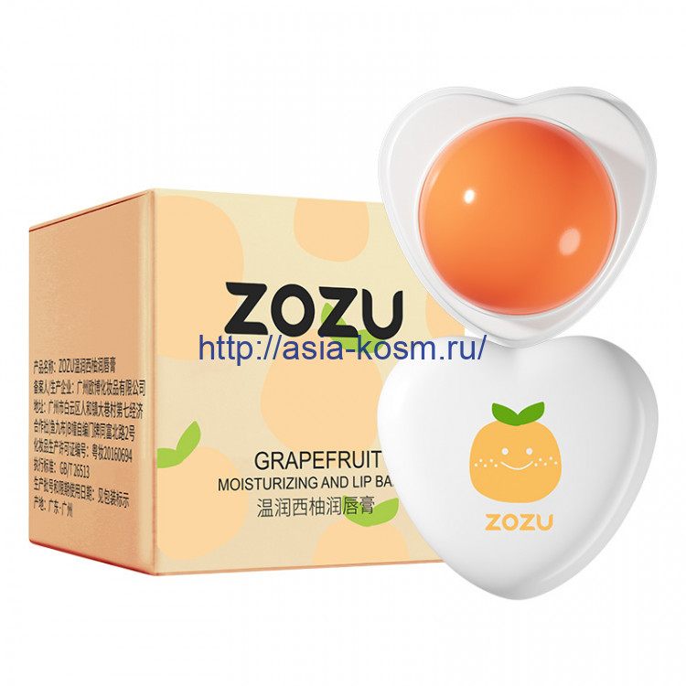 Увлажняющий бальзам для губ Zozu с экстрактом грейпфрута(30632)