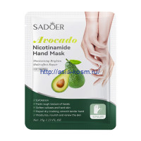 Восстанавливающая маска Sadoer для рук с авокадо и ниацинамидом (08818) 