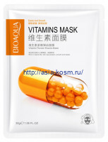 Мультивитаминная маска Биоаква с экстрактом барбадосской вишни и витамином В2-мощное омоложение(67390)
