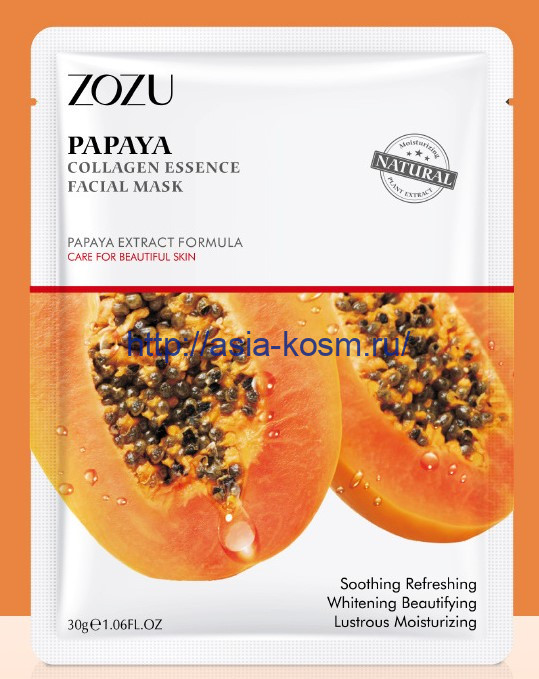 Маска Zozu с экстрактом папайи и коллагеном-глубокое увлажнение (22552)