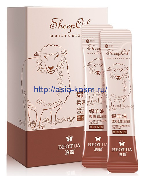 Мягкий увлажняющий крем Beotua с овечьим маслом(96562)