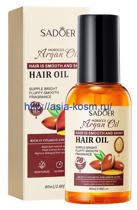 Аргановое масло Sadoer для секущихся волос(82010)