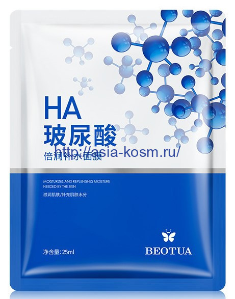 Ультра-увлажняющая маска Beotua с гиалуроновой кислотой(96821)