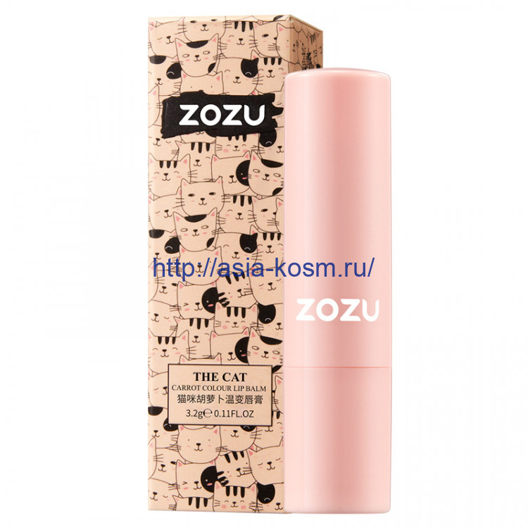 Увлажняющий бальзам для губ Zozu с экстрактом моркови(23993)