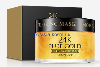 Несмываемая ночная маска Venzen 24к Pure Gold с никотинамидом (21071)