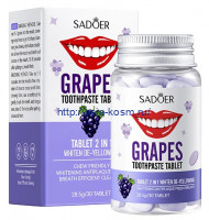 Зубная паста Sadoer в жевательных таблетках – со вкусом винограда(11429)