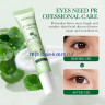 Крем для кожи вокруг глаз Биоаква с экстрактом центеллы азиатской (00829)