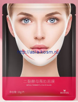 Лифтинг-маска Botex против второго подбородка с лизатами бифидобактерий (43745)