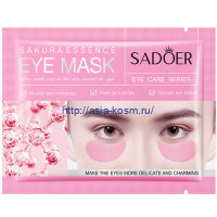 Гидрогелевые маски-патчи  Sadoer для глаз с экстрактом цветов сакуры (93608)