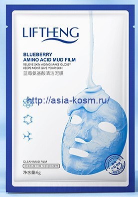 Очищающая грязевая маска Liftheng с аминокислотами, вулканической грязью  и растительными экстрактами (67239)
