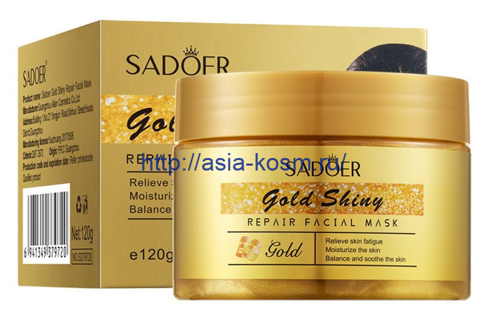 Маски sadoer отзывы. Sadoer ночная несмываемая маска для лица Gold shiny Repair Mask. Несмываемая ночная маска sadoer с 24к золотом - антивозрастная. Увлажняющая маска sadoer ночная. Sadoer маска для лица.