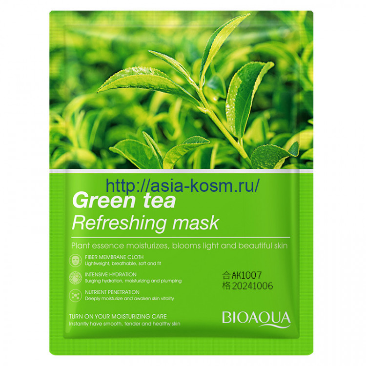 Антиоксидантная маска Биоаква с экстрактом зеленого чая(81662)