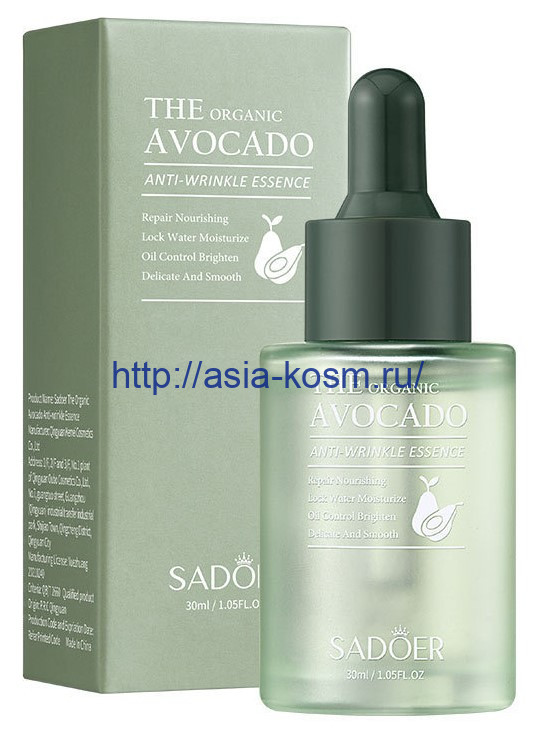Антивозрастная укрепляющая сыворотка Sadoer с маслом авокадо(44944)