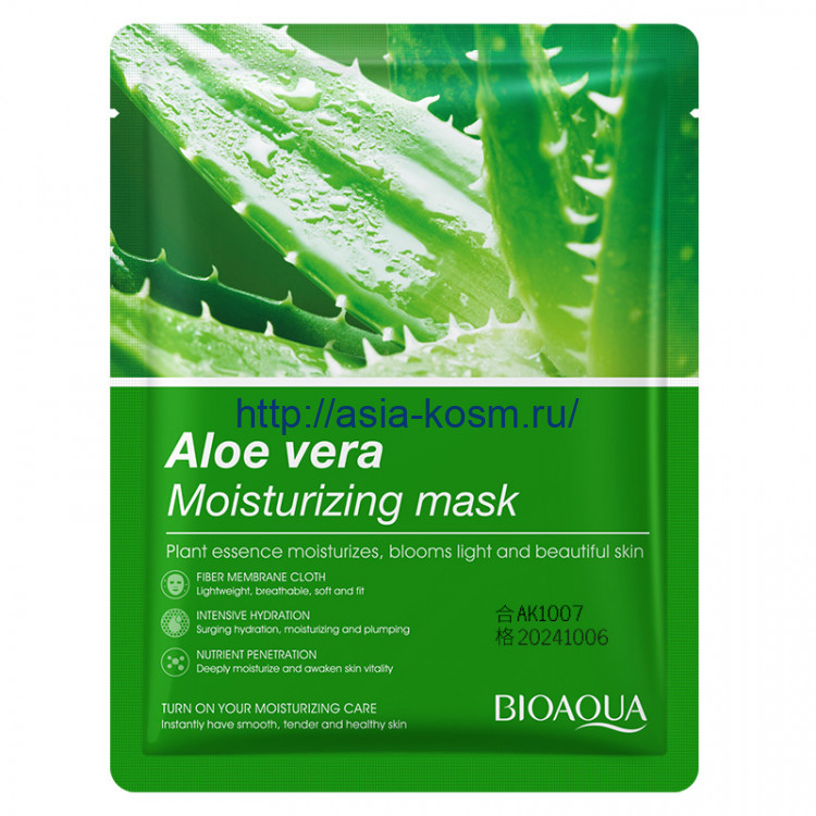 Матирующая маска Биоаква с экстрактом алоэ(81665)