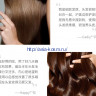 Увлажняющий бальзам – кондиционер для волос Houmal с экстрактом фрезии (25079)