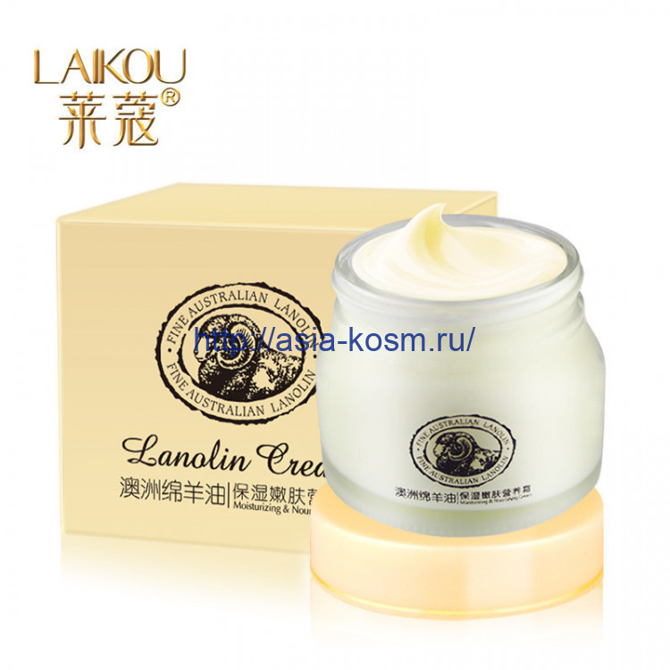 Питательный крем для лица и шеи с ланолином Laikou(0655)