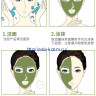 Очищающая, матирующая маска Dsiuan с экстрактом матча и водорослями(24461)