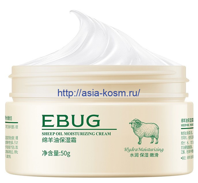 Питательный, увлажняющий крем Ebug с овечьим маслом(71953)