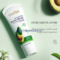 Омолаживающий крем для рук Sadoer с авокадо(72462)