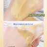 Золотая антивозрастная  маска-пленка Yingweimei для лица с ретинолом и змеиными пептидами – 1 шт.