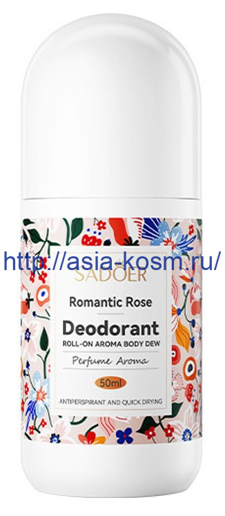 Шариковый дезодорант-антиперспирант Sadoer-романтическая роза(97127)