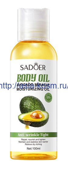 Питательное, увлажняющее масло для лица и тела Sadoer  с экстрактом авокадо(01635)