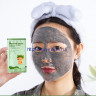 Очищающая пузырьковая маска Биоаква с аминокислотами(50750)