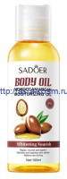 Питательное, увлажняющее масло для лица и тела Sadoer  с аргановым маслом(01642)