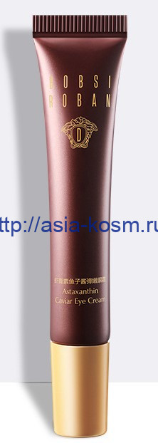 Укрепляющий, увлажняющий крем для глаз Dsiuan с астаксантином и икрой(35856)