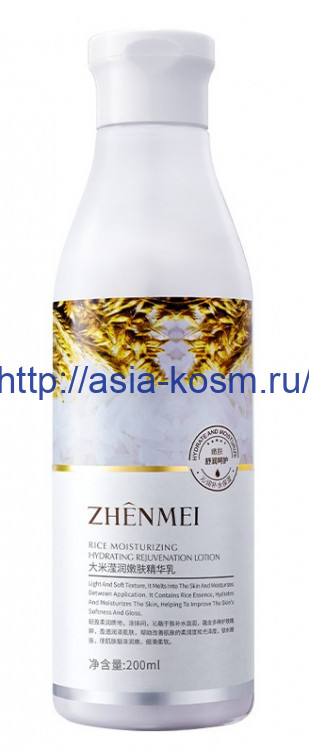Питательный крем-эссенция Zhenmei с экстрактами риса и центеллы(77986) 