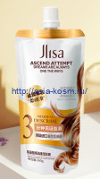 Разглаживающая маска для волос Jlisa с аминокислотами, имбирем, авокадо и маслом лаванды(50316)
